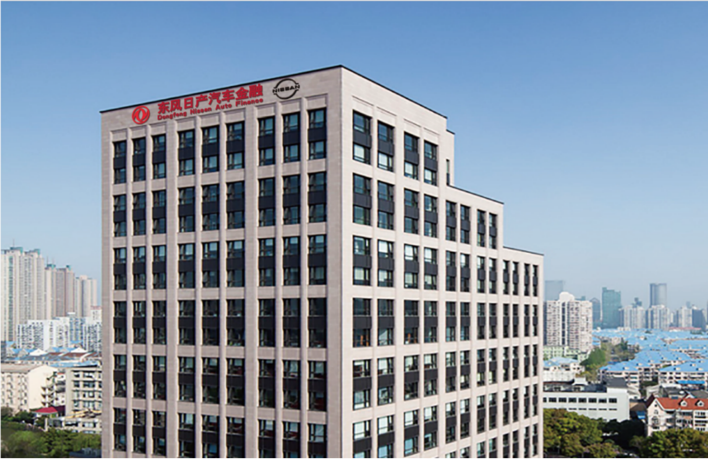 東風(fēng)日產(chǎn)汽車金融有限公司